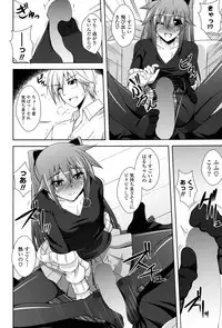 COMIC P Flirt Vol.03 (2010-02)