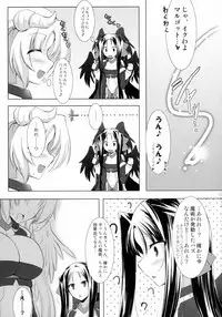 [C.R's NEST (C.R)] Hofuku? Hofuku? Soushuuhon (Kyoukai Senjou no Horizon)