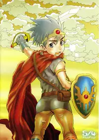 (C81) [5/4 (Faust)] Limbo (Dragon Quest III)