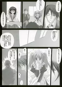 (C70) [Tennenseki, Tsukinon Bunko (Tsukinon)] Suzumiya Haruhi no Mousou (The Melancholy of Haruhi Suzumiya)