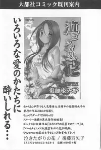 [Himuro Serika] Hitomi