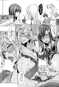 [FEI] Sensei no ♥ Himitsu Jugyou