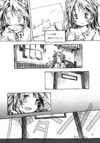 [KinderGarten21] KinderGarten21 Sairokuhon 3 (C76)