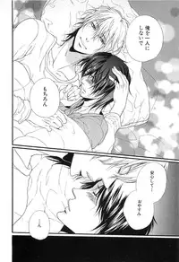 [Natsume Katsura] Custom Dolly's