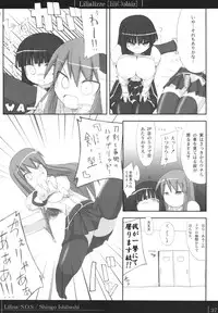 (C70) [On-Show (Mutsutake, Ishibashi Shingo)] Lilializze (beatmaniaIIDX)