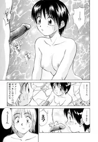 [Nankin Maachan] Boku ga Kanojo ni Kigaetara
