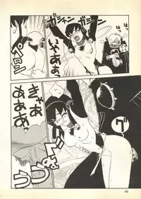 [Anthology] Pai;kuu Daihachigou (Various)