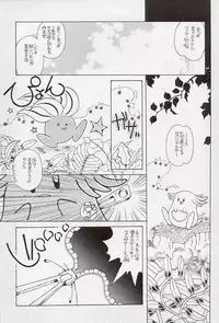 [Paradise City (Noraneko Nagaya, Roku Ishiki, Yasumori Zen)] Tabeta Kigasuru 34 (Pokemon)