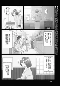 Namaiki! 2013-02 [Digital]