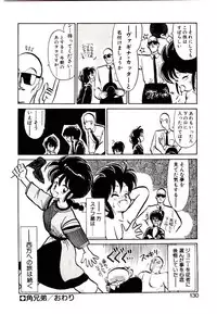 [Youkihi] PSI Yuu Ki