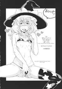 (C80) [Egao de Bouryoku (mogg)] Aya Bitch☆ (Touhou Project)