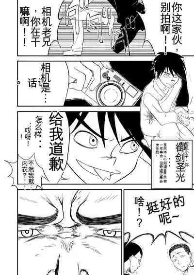 Mousou Meisaku Kuradashi Gekijou 01-06 Chinese version 机翻汉化版