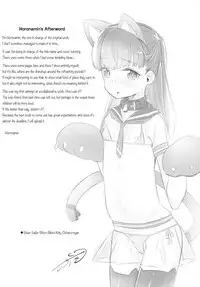 (C94) [Little Hopper with H (Hashibiro Kou)] Rachirare Shoujo wa, Manga no Naka de __. Koharu Hen | The Kidnapped Girl in the Manga... Chiharu Chapter [English] [Learn JP with H]