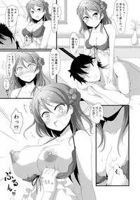 (C93) [Omochi Bazooka (Deego)] Uchi no Milk wa Mama no Aji (Kantai Collection -KanColle-)