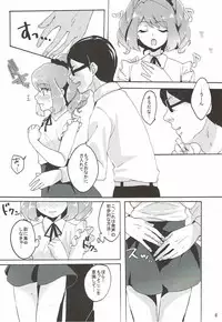 (Geinoujin wa Card ga Inochi! 10) [Aoikatsu! (Matsuura Asuka)] Kowareta Piano (Aikatsu!)