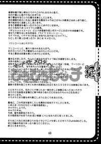 [GEBOKUDOU, Rikudoukan] Onegima! (Mahou Sensei Negima)