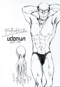 FUROHILE Jitaku no Furo ni Hairu to Saki ni Shiranai Hadaka no Onna ga Haitteru