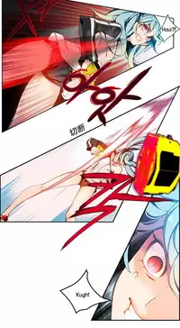 [Juder] Lilith`s Cord Ch.1-10 [Chinese][aaatwist汉化]