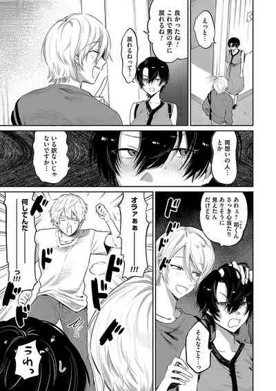 COMIC Magnum Vol.155