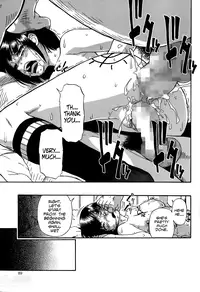 [Oyster] Tojou no Danran | Happy Abattoir Families Ch. 4 (COMIC Mate 2014-06) [English] =StatistcallyNP=