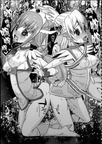 (C86) [Condiment wa Hachibunme (Maeshima Ryou)] Soushuuhen SumaDoki All Stars -Minna Hame Tomodachi- (Precure Series) [Chinese]