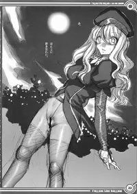 (SC32) [Alice no Takarabako (Mizuryu Kei)] Follow the Hollow As We SpeaK (Fate/hollow ataraxia)