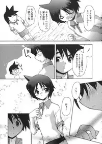 [Konata Hyuura] Momoiro Inside