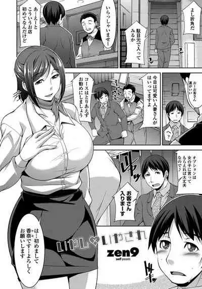 COMIC Penguin Club 2019-10