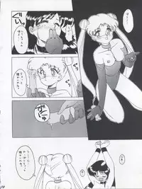 [Umesuke (Umemachi Syouji)] HABER EX VIII ANOTHER MOON RISING (Bishoujo Senshi Sailor Moon)