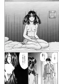COMIC MUJIN 2006-03