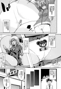 [Marui Maru] Shita no Okuchi de Chu Chu Shiyo