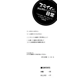 (C88) [C.R's NEST (C.R)] Slime ni Nurunuru Matowaritsukareru Nichijou (Monster Musume no Iru Nichijou) [English] [constantly]