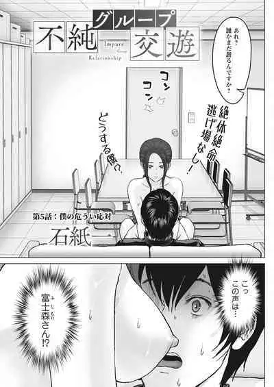 Action Pizazz 2022-08