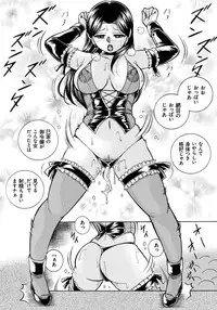 [Chuuka Naruto] Reijou Maiko ~Kyuuke no Hien~