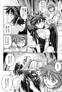 (C84) [Karasuma Pink Higashiiru (Karasuma Pink)] Niwa ni wa 2-wa Niwatori ga Iru (Kid Icarus)