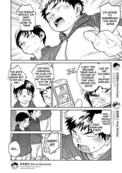 Gekkan Shounen Zoom 2023-12