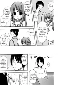 [7cm (Nase)] Saya to Spare Rib | Saya and Spare Rib (Saya no Uta) [English] [DirtyTranslations] [Digital]