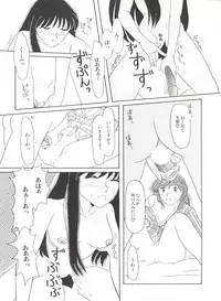 [Anthology] Bishoujo Doujinshi Anthology 19 (Various)