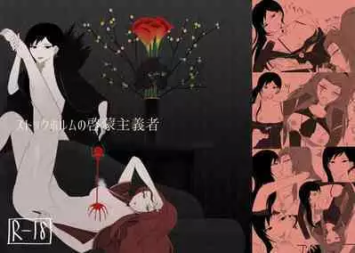 10/31 Ibento Shinkan