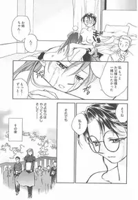 [Okano Ahiru] Taishou Wotome Kadan