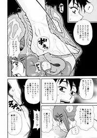 COMIC 0EX Vol. 14 2009-02