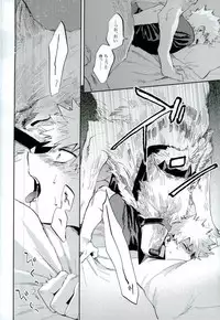 (Douyara Deban no Youda! 6) [okura (Abaraya)] Kedamono yo Iradachi ni Tsume o Fukume (Boku no Hero Academia)