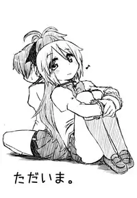 (Mou Nani mo Kowaku Nai 2) [CELTRANCE (Kogaku Kazuya)] Tadaima. | I'm Back (Puella Magi Madoka Magica) [English] [yuriproject]