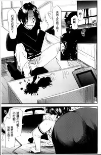 [Ooshima Ryou] JukuCos - Jukujo Datte Cosplay ga Yaritai [Chinese]