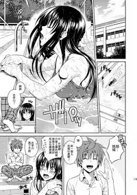 (C86) [Maniac Street (Oono, Sugaishi)] Harem Collection (To LOVE-Ru) [Decensored] [Chinese] [兔神個人漢化]