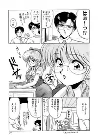 [phantom] No! Problem