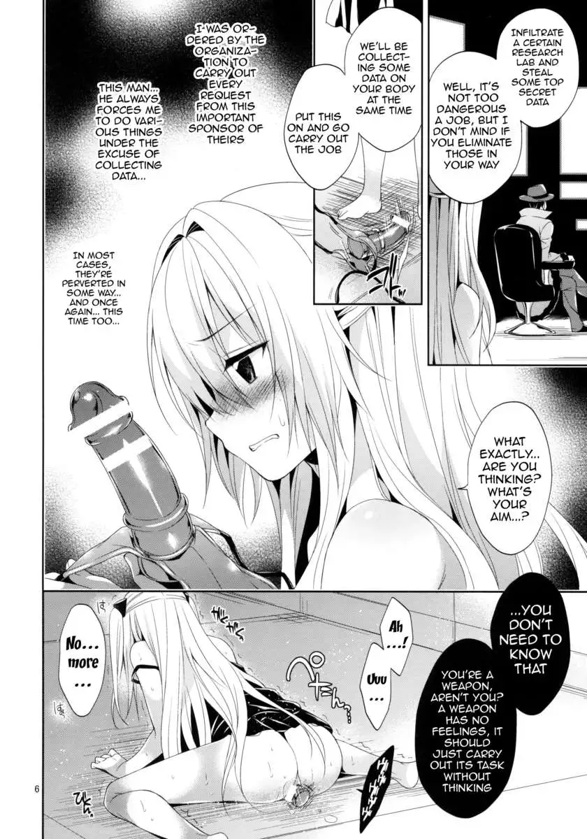 R-pe March Darkness the Early 2