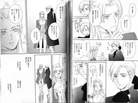 B-BOY Phoenix 15 Shitsuji Tokushū