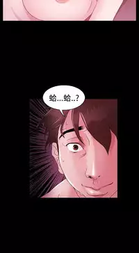 [Black October] Looser Ch.1~11 [Chinese]中文