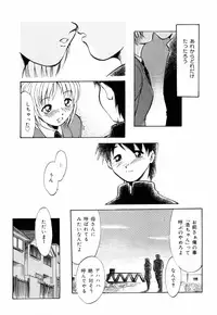 [Anthology] Kinshin Rape